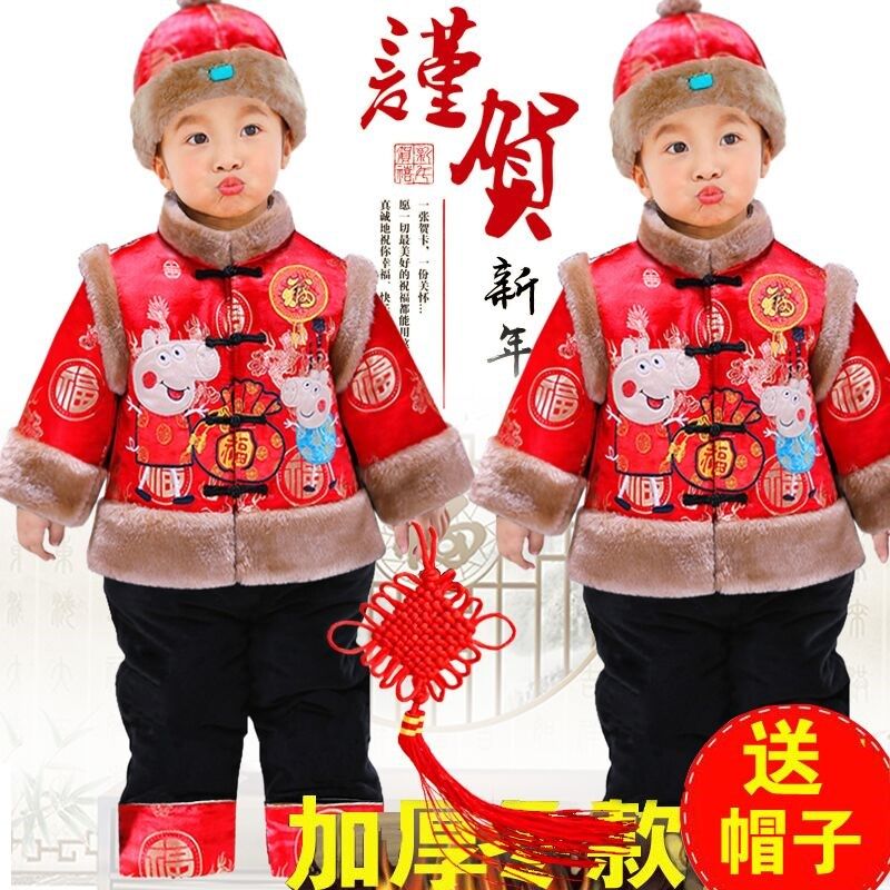宝宝唐装男童1-2岁3小孩子棉衣抓周生日拜年衣服婴儿冬装儿童套装,淘宝优惠券,粉丝福利购,淘宝优惠卷