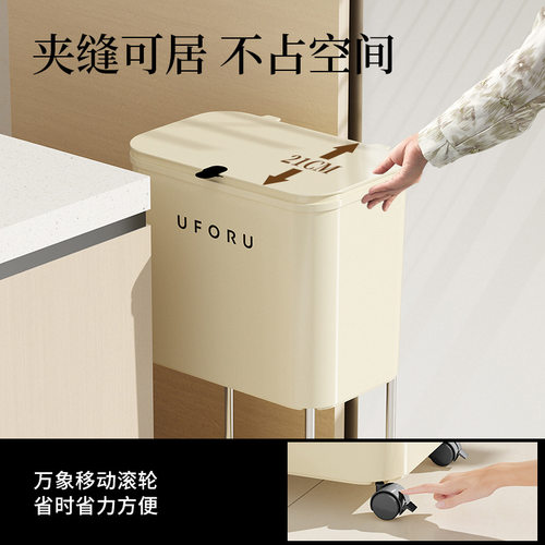 uforu 置物架垃圾桶家用厨房客厅干湿分离带盖带滑轮多功能垃圾筒 - 图2