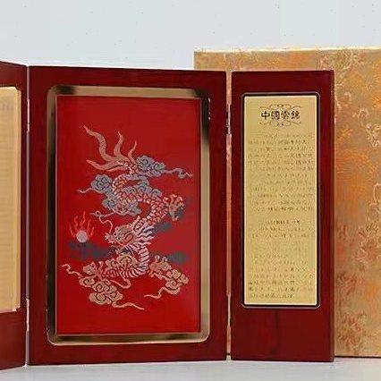 礼物 南京云锦研究所 南京特产 吉祥牌云锦 书式如意牡丹框画现货,淘宝优惠券,粉丝福利购,淘宝优惠卷