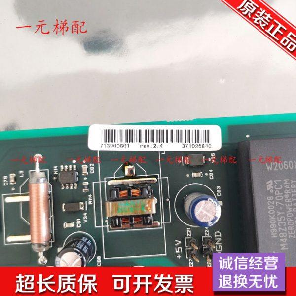 通力电梯V3F16ESDCB/变频器A1板 KM713900G01/713903H04/H03原装,淘宝优惠券,粉丝福利购,淘宝优惠卷