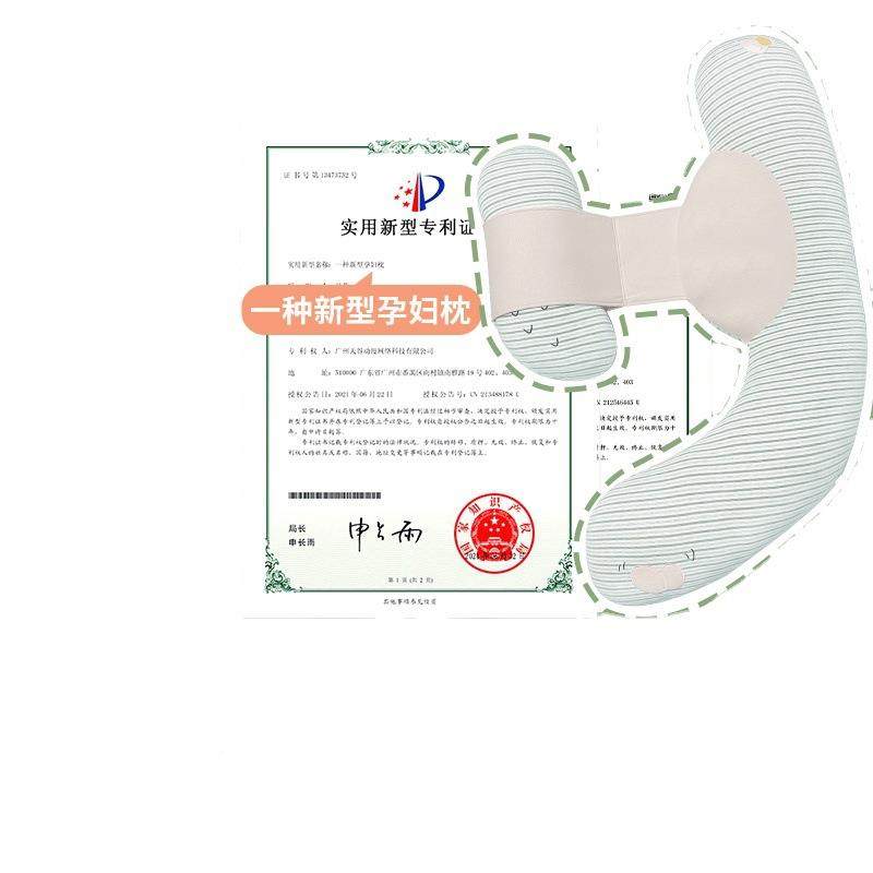 乐瓜红枣花生妇枕睡F76HS96J觉抱孕靠背护腰侧睡女生?u型腰枕长条,淘宝优惠券,粉丝福利购,淘宝优惠卷