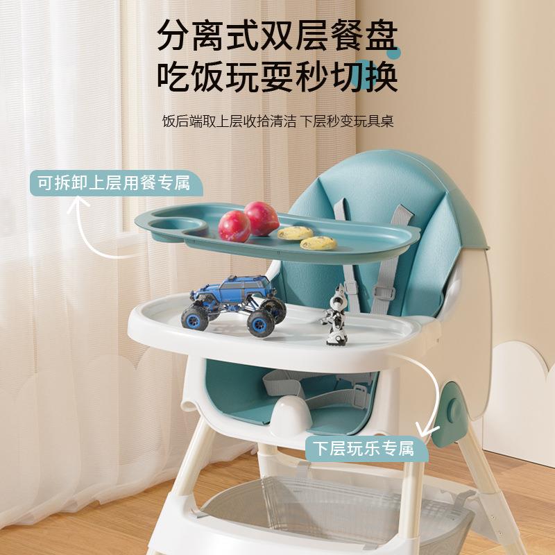 Toddler meal multi-function baby dining chair baby dining table chair adjustable 142-section chair detachable child chair