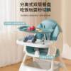 Toddler meal multi-function baby dining chair baby dining table chair adjustable 142-section chair detachable child chair