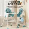 Toddler meal multi-function baby dining chair baby dining table chair adjustable 142-section chair detachable child chair