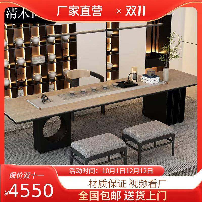 一现代简茶椅组合设计师新意式极简轻奢Q6393367桌办公室体茶台约,淘宝优惠券,粉丝福利购,淘宝优惠卷