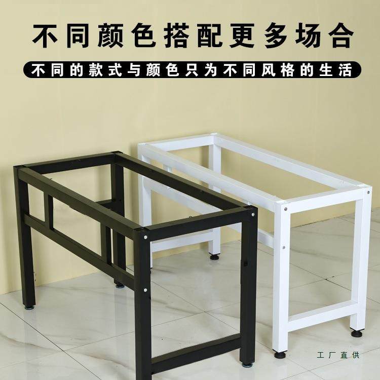 铁艺桌桌脚支架金属架ARV子餐茶几脚架鱼缸桌底腿座电脑桌定制支,淘宝优惠券,粉丝福利购,淘宝优惠卷