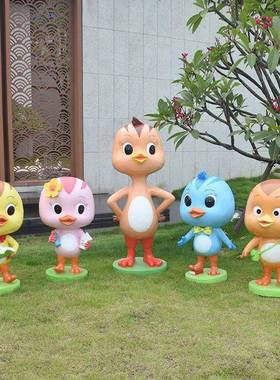 源幼头塑工20250609厂玻璃钢雕卡通动画公仔萌鸡队庭院儿花园商场