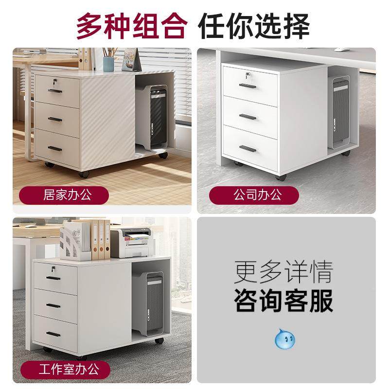 文式柜主机柜抽屉办公室桌下可BG0048移动带锁家用收件柜纳资料柜,淘宝优惠券,粉丝福利购,淘宝优惠卷