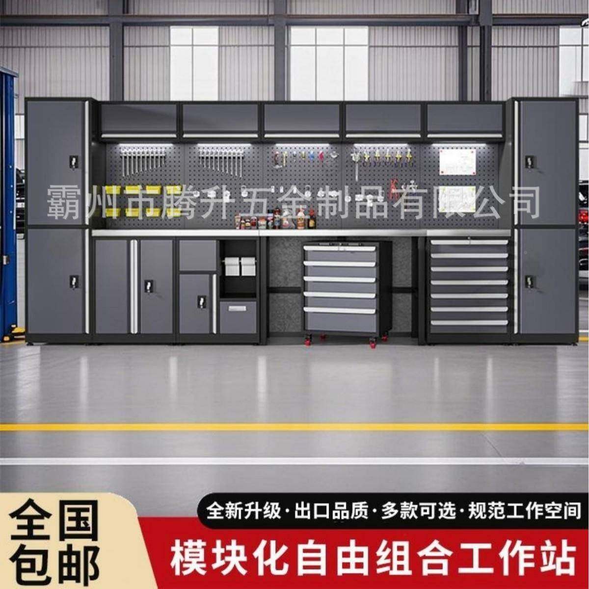 工926汽车组工合具4柜S店移动工具车抽屉式重型工作台多功能维修,淘宝优惠券,粉丝福利购,淘宝优惠卷