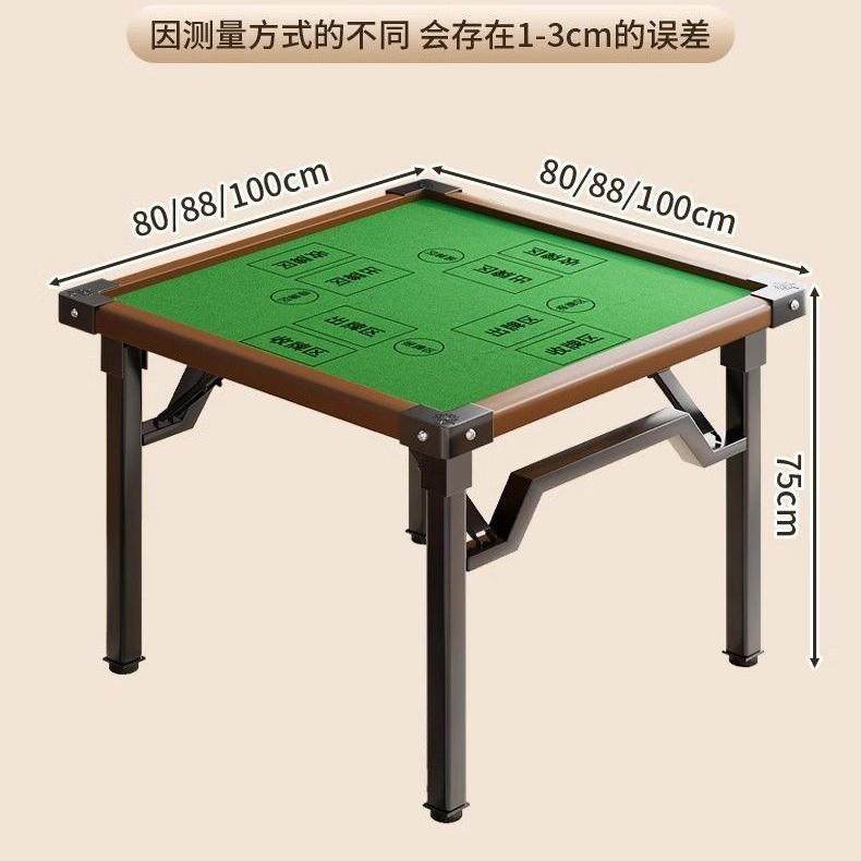 家用小型聚会乐桌手搓棋掼小户型出牌方桌子新型可四折叠娱免安装,淘宝优惠券,粉丝福利购,淘宝优惠卷