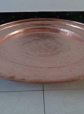 纯手工纯紫铜（红铜）茶几  铜盘摆件