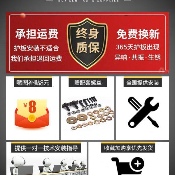 众泰Z300发动机下护板原装原厂改装专用众泰z300地盘装甲挡护底板,淘宝优惠券,粉丝福利购,淘宝优惠卷