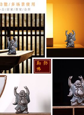 陶瓷弥勒佛摆件大肚笑佛新中式禅意客厅玄关博古架办公室书房桌面