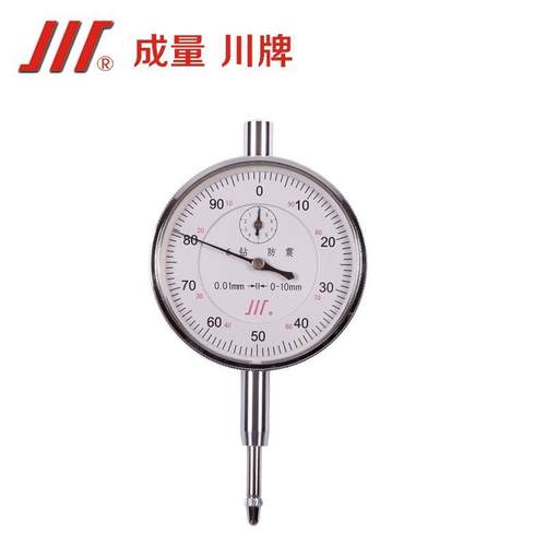 成量六钻双向防震百分表专用量表 - 图0