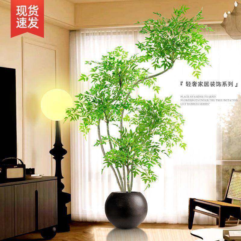 南天竹仿真绿植高端轻奢室内大型落地盆栽客厅装饰摆件仿生假花树,淘宝优惠券,粉丝福利购,淘宝优惠卷