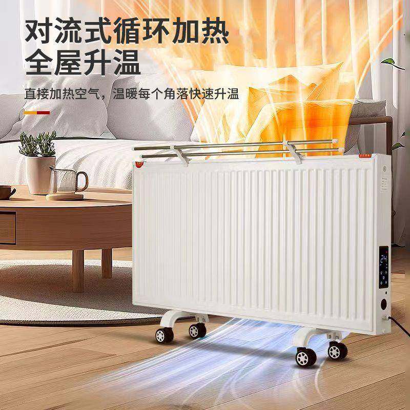 电暖器家用取暖油汀防冻电暖气省电免加水插电散热片静音电暖气,淘宝优惠券,粉丝福利购,淘宝优惠卷