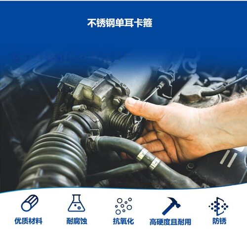 跨境130pcs盒装304不锈钢单耳无极卡箍固定软管夹5.8-21mm组合装 - 图1