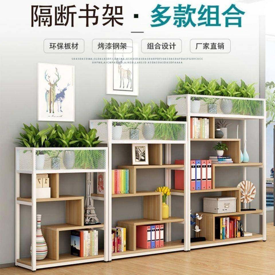 铁艺办公室屏风架隔断置物架玄关餐厅墙隔断装饰架落地花架子,淘宝优惠券,粉丝福利购,淘宝优惠卷