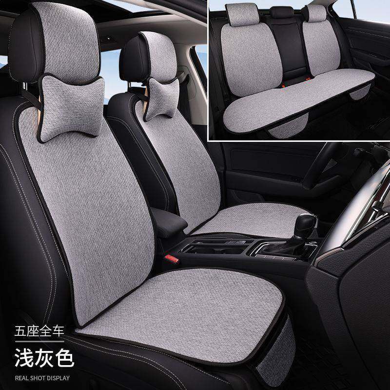 车座垫四季通用汽车坐垫亚麻布艺免绑小蛮腰简约防滑耐磨透气座椅,淘宝优惠券,粉丝福利购,淘宝优惠卷