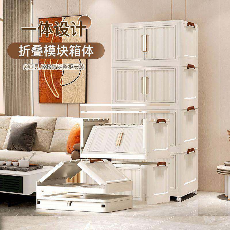 牧牧62CM宽免安装可折叠收纳柜家用宝宝整理衣服玩具储物柜塑,淘宝优惠券,粉丝福利购,淘宝优惠卷