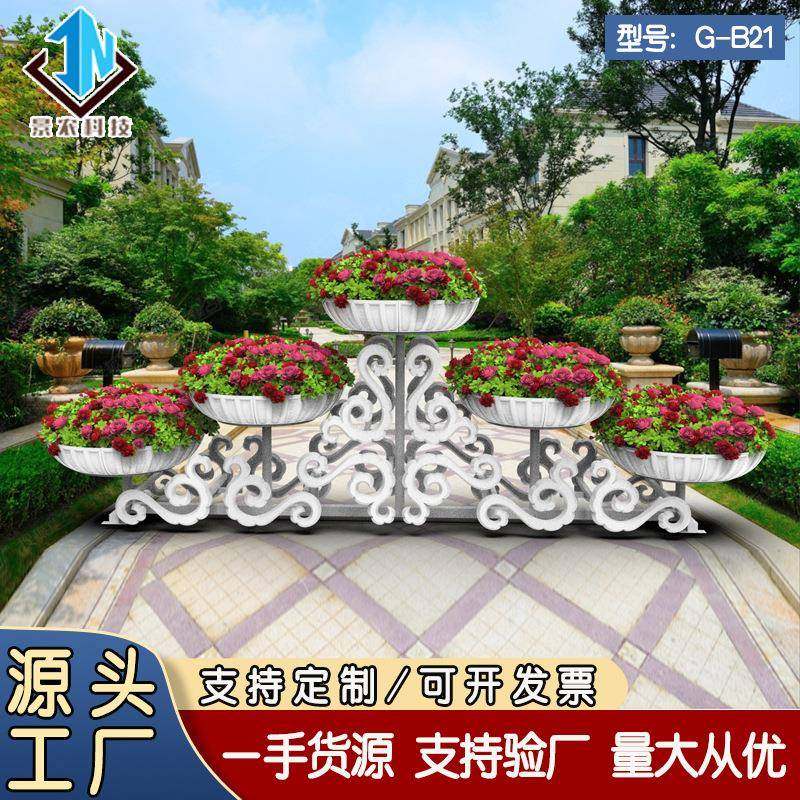 园林景观装饰花器大型室外花架园艺造型广场公园花器铁艺花架,淘宝优惠券,粉丝福利购,淘宝优惠卷