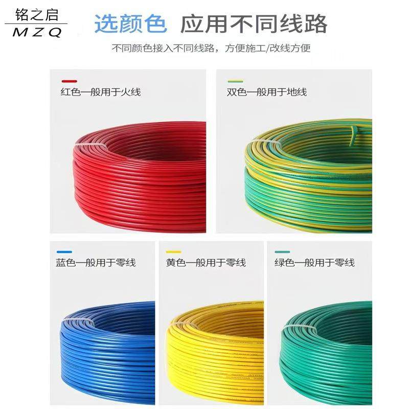 国标铜线bvr软电线1/1.5/2.5/4/6/10平方多股多芯家装家用电源线,淘宝优惠券,粉丝福利购,淘宝优惠卷