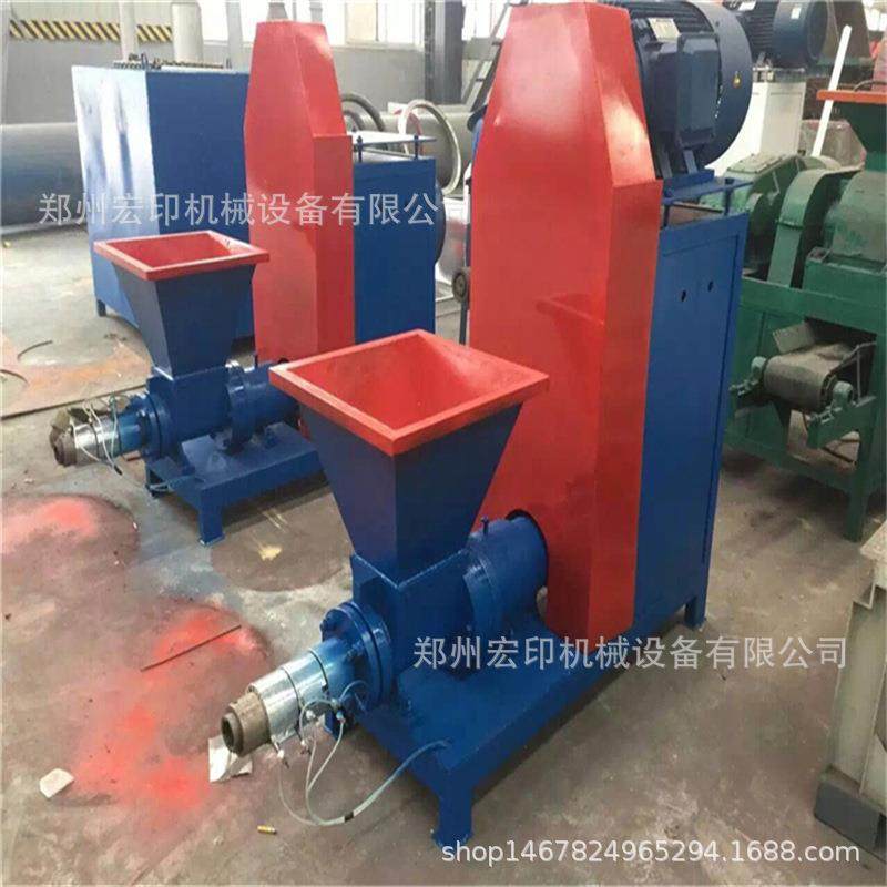 竹粉六角空心棒制棒机锯末木炭粉全自动制碳机烧烤炭机制木炭机,淘宝优惠券,粉丝福利购,淘宝优惠卷