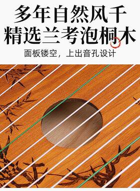 便携式古筝初学者专业演奏入门练指器21弦迷你成人儿童入门小古筝