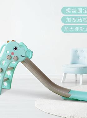 宝宝滑滑梯室内家用组合加厚滑梯户外小孩玩具婴儿幼儿乐园游乐场