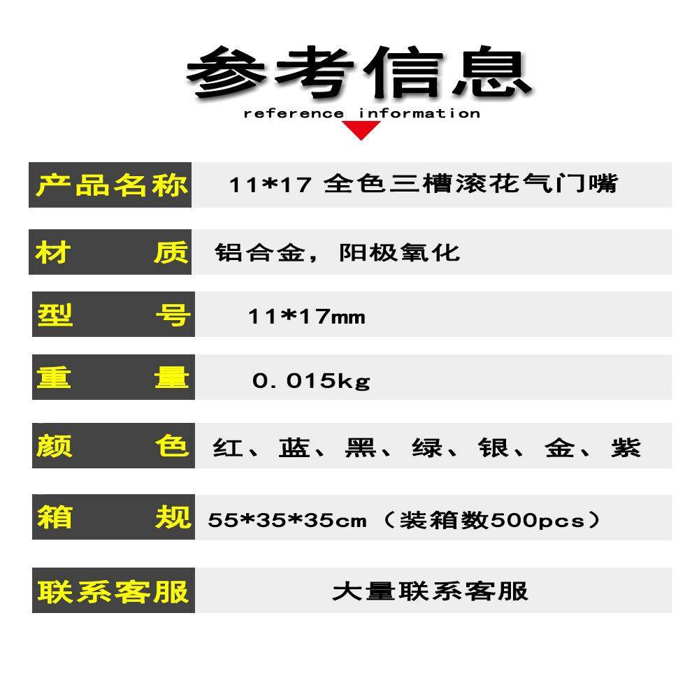 螺纹气门嘴11*17滚花气门嘴气门嘴帽防尘法式气门嘴,淘宝优惠券,粉丝福利购,淘宝优惠卷