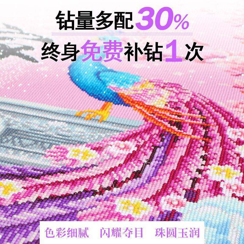家和万事兴钻石画满钻绣新款客厅202yW0NhtWK5贴钻富十钻字石绣花,淘宝优惠券,粉丝福利购,淘宝优惠卷