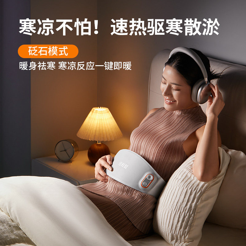 孙颖莎推荐倍轻松Y3pro腰部按摩仪热敷腰椎按摩器揉腹仪暖宫护腰,淘宝优惠券,粉丝福利购,淘宝优惠卷