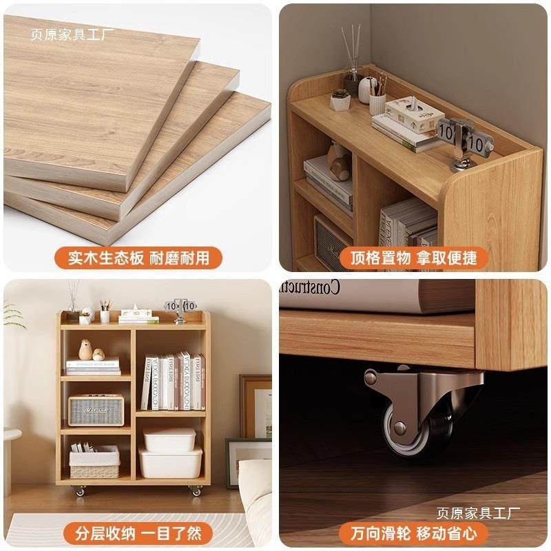 桌边书架落地置儿物架可移动客厅53044桌边小书储柜童下收纳架桌,淘宝优惠券,粉丝福利购,淘宝优惠卷