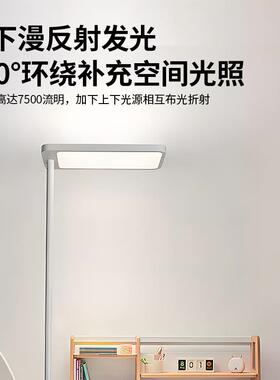 全光谱落地灯大路灯儿童学习专用书桌阅读写字立式台灯钢琴灯红光