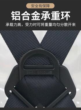 五点式全身高空作业安全带双背保险带建筑工地户外作业防坠安全绳