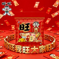 旺旺零食水果冻大礼包【共520g】