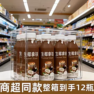 经典老酸奶原味老牌215ml*12瓶【旗舰店】[8元优惠券]-寻折猪