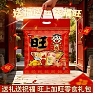 旺旺大礼包休闲零食小吃组合520g