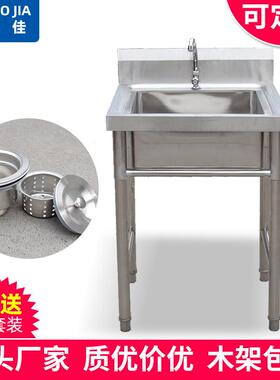 不锈钢水池单槽洗手池厨房洗菜池洗碗池商用不锈钢水槽