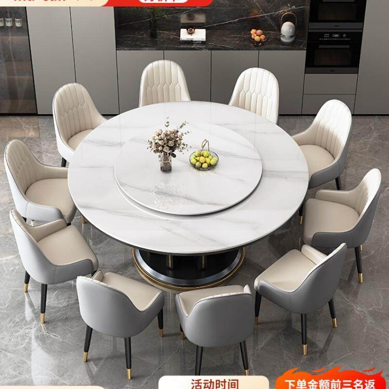 轻奢岩板餐桌椅组合现代简约小户型家用北欧圆形带转盘实木大圆桌,淘宝优惠券,粉丝福利购,淘宝优惠卷