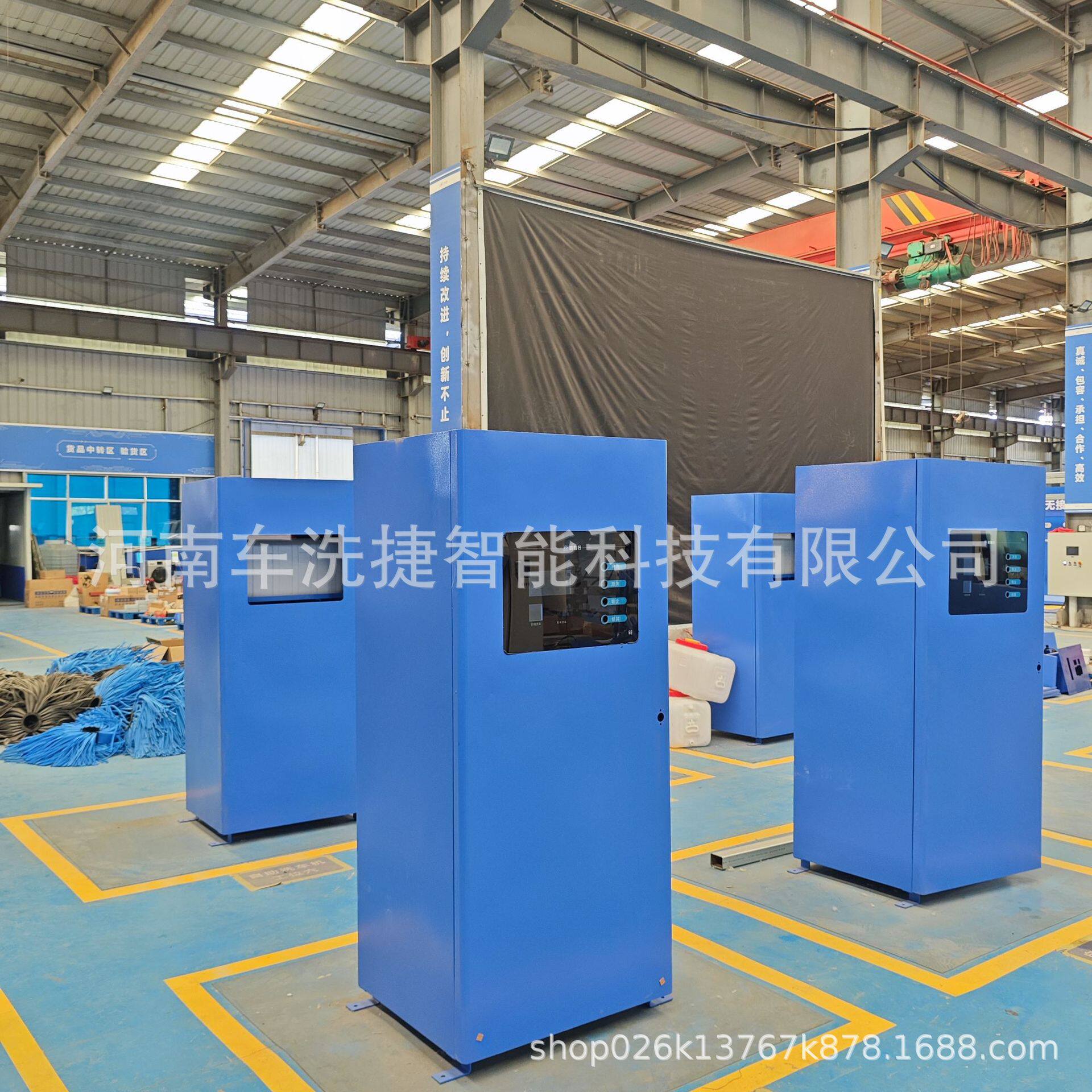 Community parking lot commercial self-service car wash machine multi-gun multi-function combination intelligent billing automatic start and stop equipment