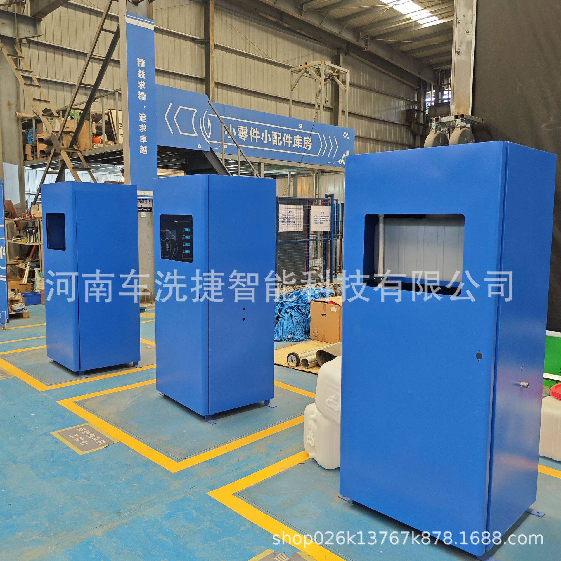 Community parking lot commercial self-service car wash machine multi-gun multi-function combination intelligent billing automatic start and stop equipment