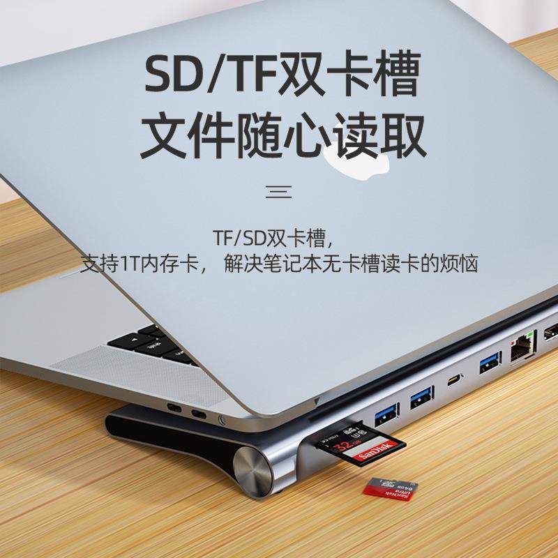 typechub扩展坞usbhub多功能集线器拓展坞12合1双HDMI异显,淘宝优惠券,粉丝福利购,淘宝优惠卷