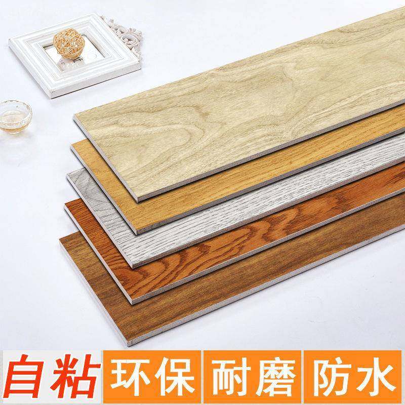 仿木纹石塑自粘地面卡扣式石晶地板革木板粘贴pvc复合木地板拼接,淘宝优惠券,粉丝福利购,淘宝优惠卷