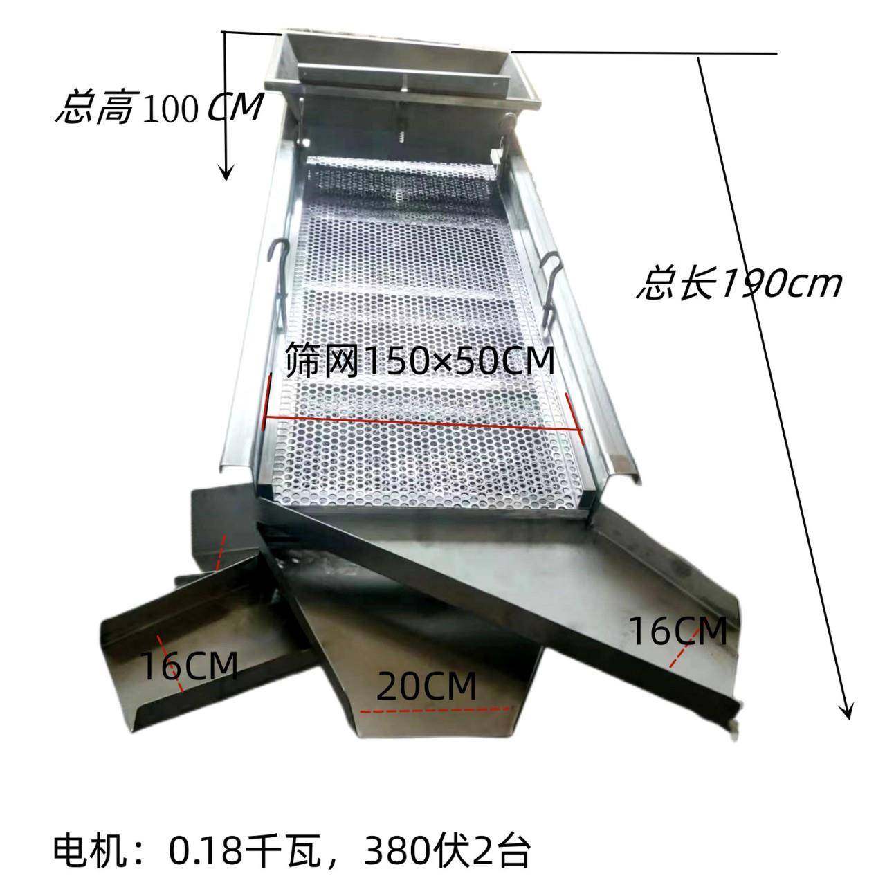 直线振动筛黄粉虫黑水虻虫大麦虫面包虫粪分离过滤直线筛 - 图2