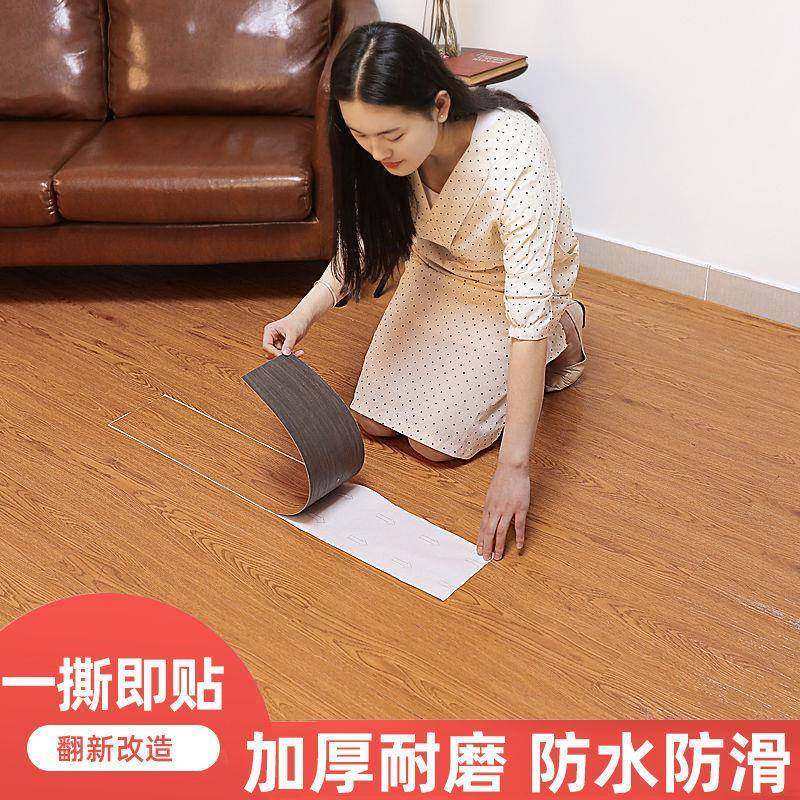 仿木纹石塑自粘地面卡扣式石晶地板革木板粘贴pvc复合木地板拼接,淘宝优惠券,粉丝福利购,淘宝优惠卷