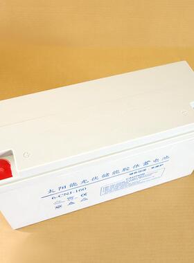 6-CNJ-160蓄电池12伏NPG12V65AH24ah100ah安光伏太阳能储能胶体电