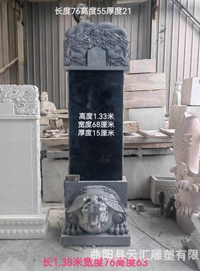 石雕龙龟托石碑雕塑新中式汉白玉刻字功德碑墓碑神兽赑屃动物摆件