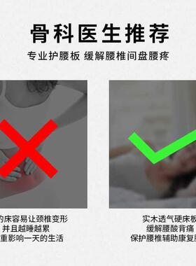 宿舍上下床床板木头实木硬床板学生床上铺床铺板实木加厚通用1米5