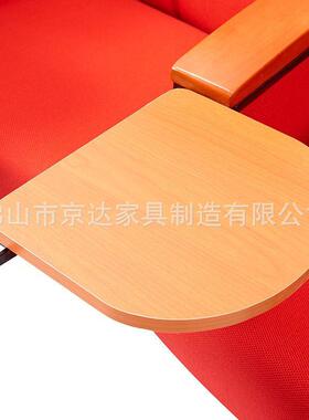 带写字板培训礼堂椅排椅报告厅办公室座椅会议椅电影院剧院连排椅